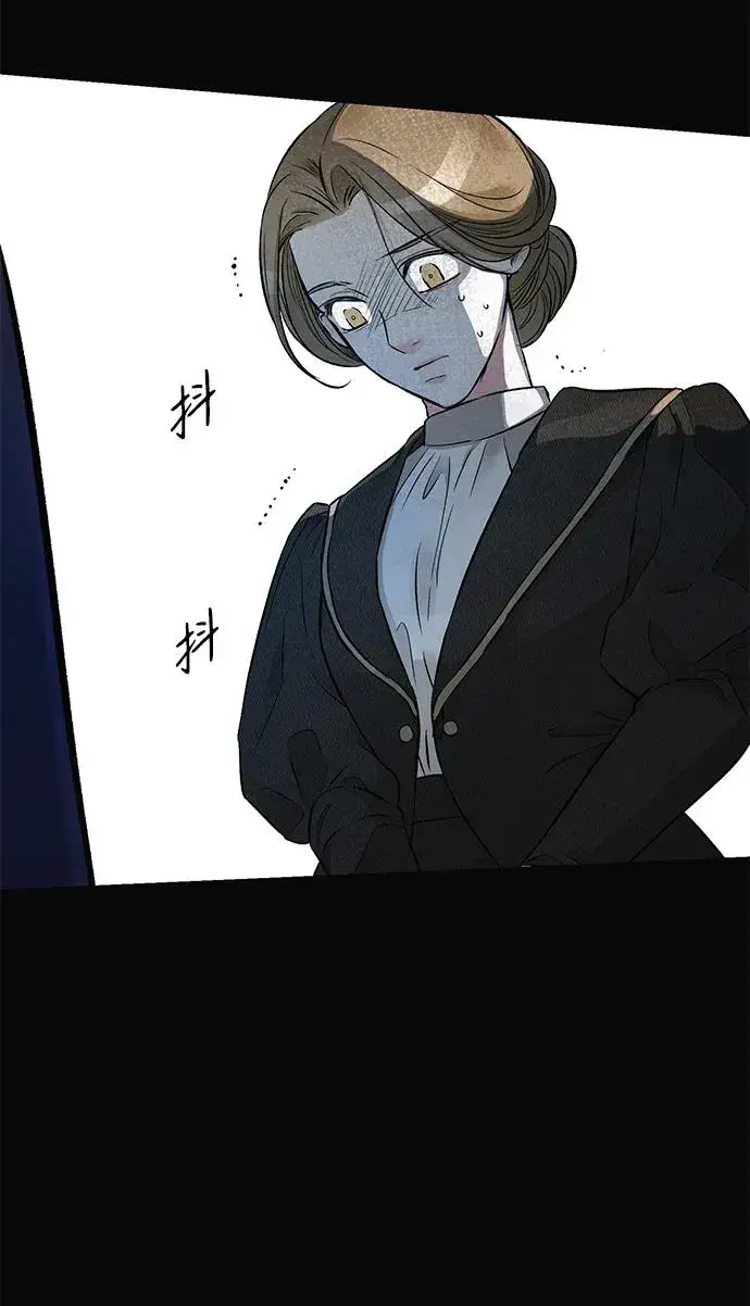 漫画《问题王子》[第51话] 大公妃的笔记本第53张图