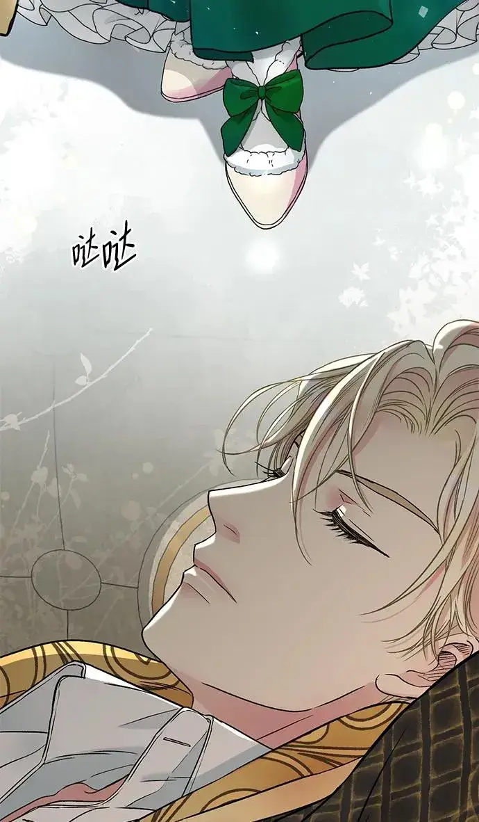 漫画《问题王子》[第53话] 糟糕的杰作第56张图