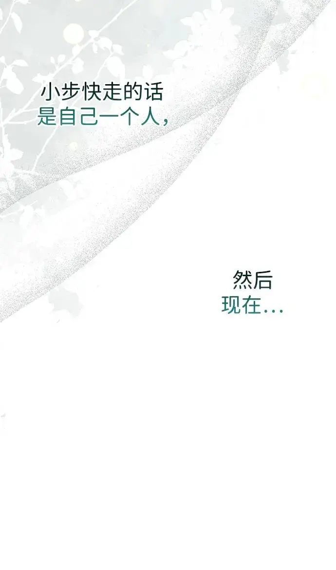 漫画《问题王子》[第53话] 糟糕的杰作第59张图