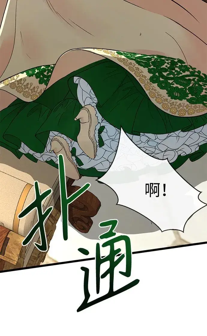 漫画《问题王子》[第53话] 糟糕的杰作第75张图