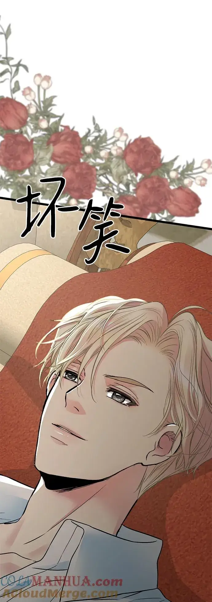 漫画《问题王子》[第53话] 糟糕的杰作第85张图