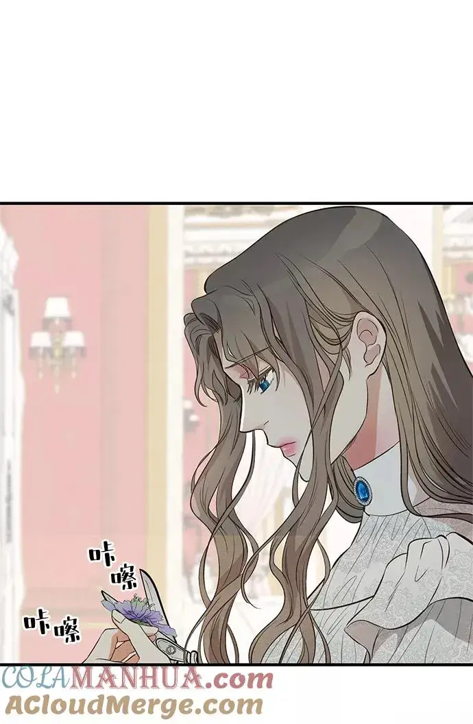 漫画《问题王子》[第6话] 吃了会没命的第61张图