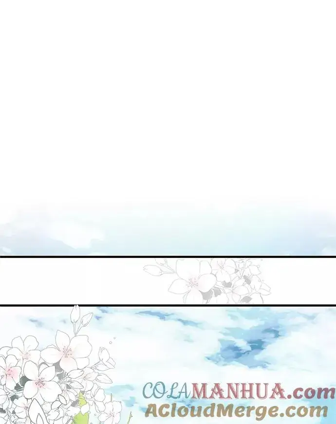 漫画《问题王子》[第6话] 吃了会没命的第97张图
