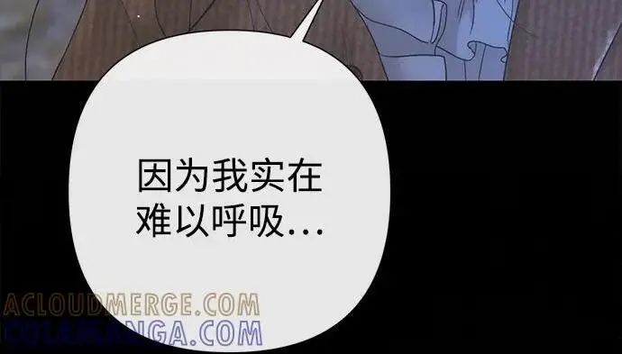 漫画《问题王子》[第124话] 你不是爱过我吗？第124张图
