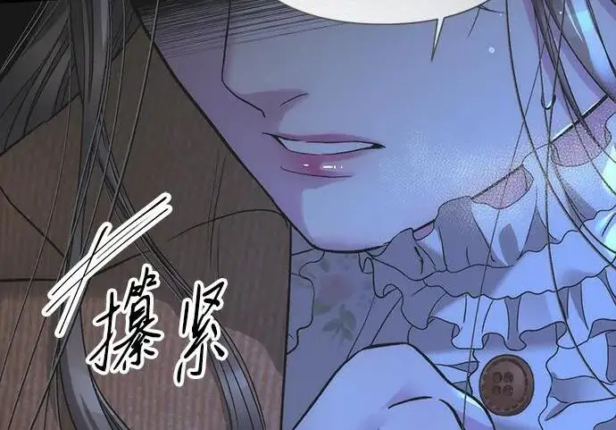 漫画《问题王子》[第124话] 你不是爱过我吗？第128张图