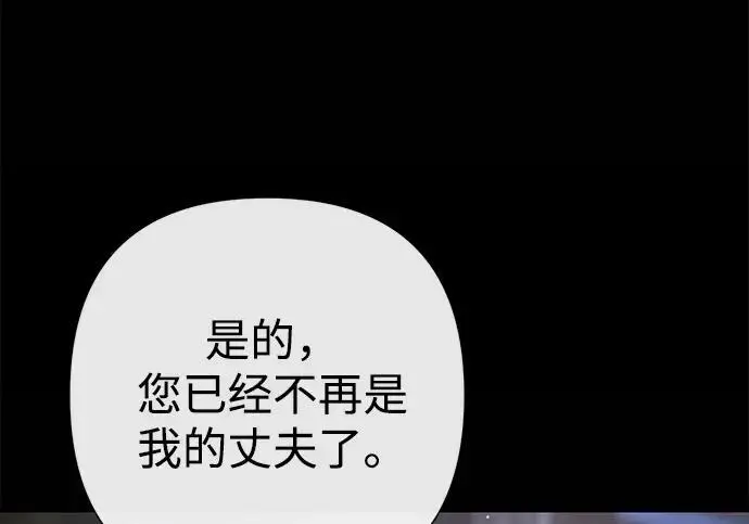 漫画《问题王子》[第124话] 你不是爱过我吗？第148张图