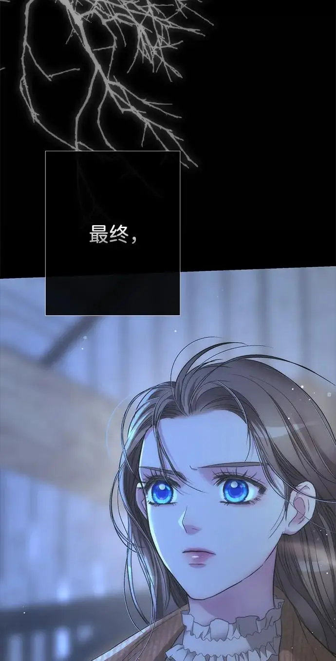 漫画《问题王子》[第124话] 你不是爱过我吗？第156张图