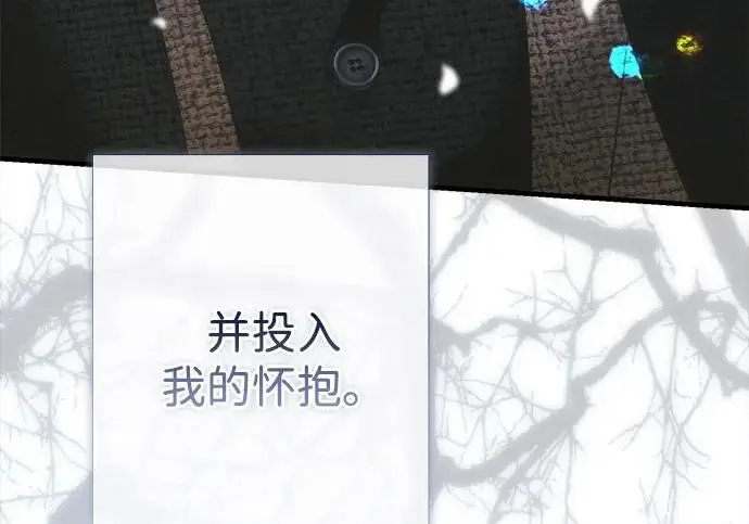 漫画《问题王子》[第124话] 你不是爱过我吗？第168张图