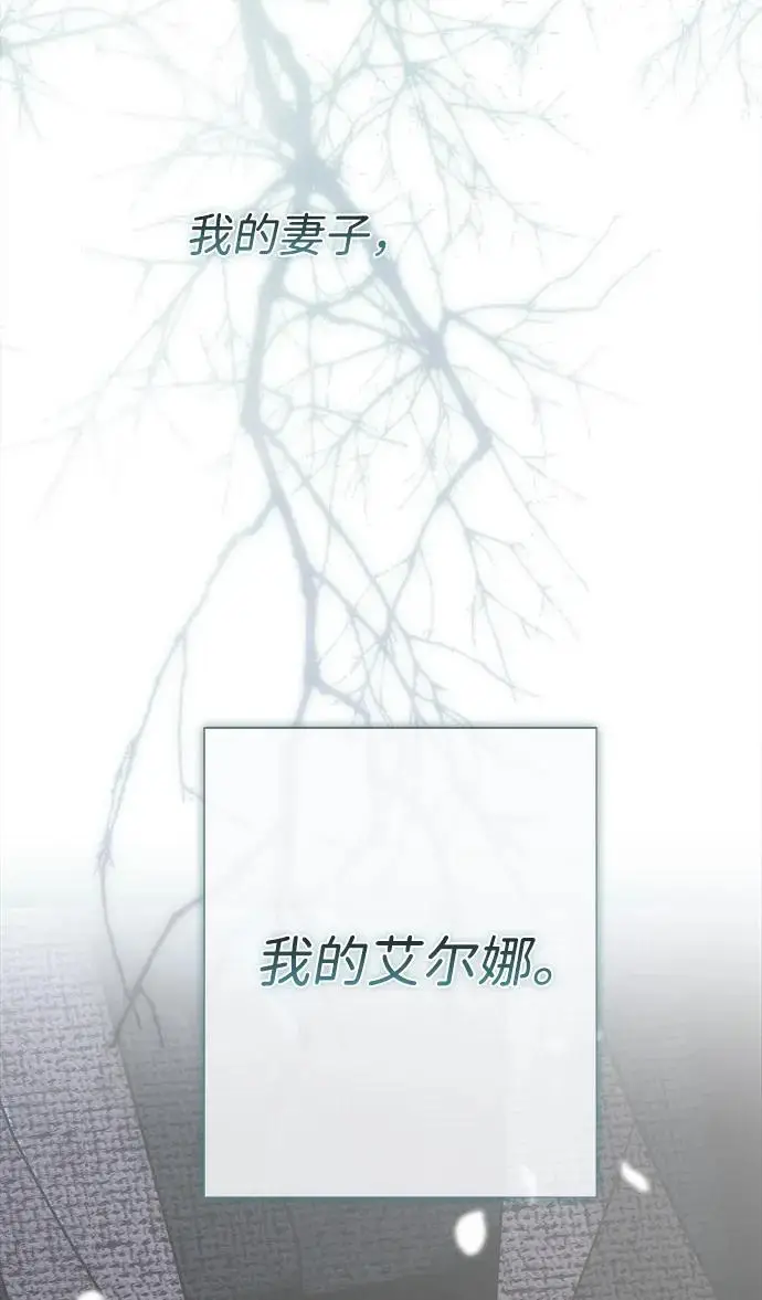 漫画《问题王子》[第124话] 你不是爱过我吗？第171张图