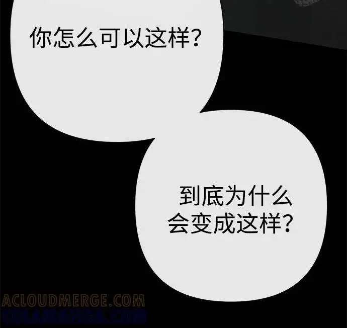 漫画《问题王子》[第124话] 你不是爱过我吗？第174张图