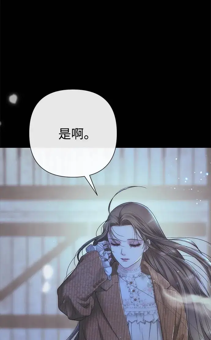 漫画《问题王子》[第124话] 你不是爱过我吗？第176张图