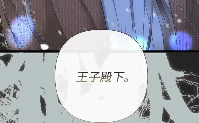 漫画《问题王子》[第124话] 你不是爱过我吗？第187张图