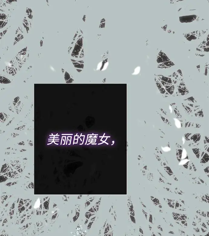 漫画《问题王子》[第124话] 你不是爱过我吗？第188张图