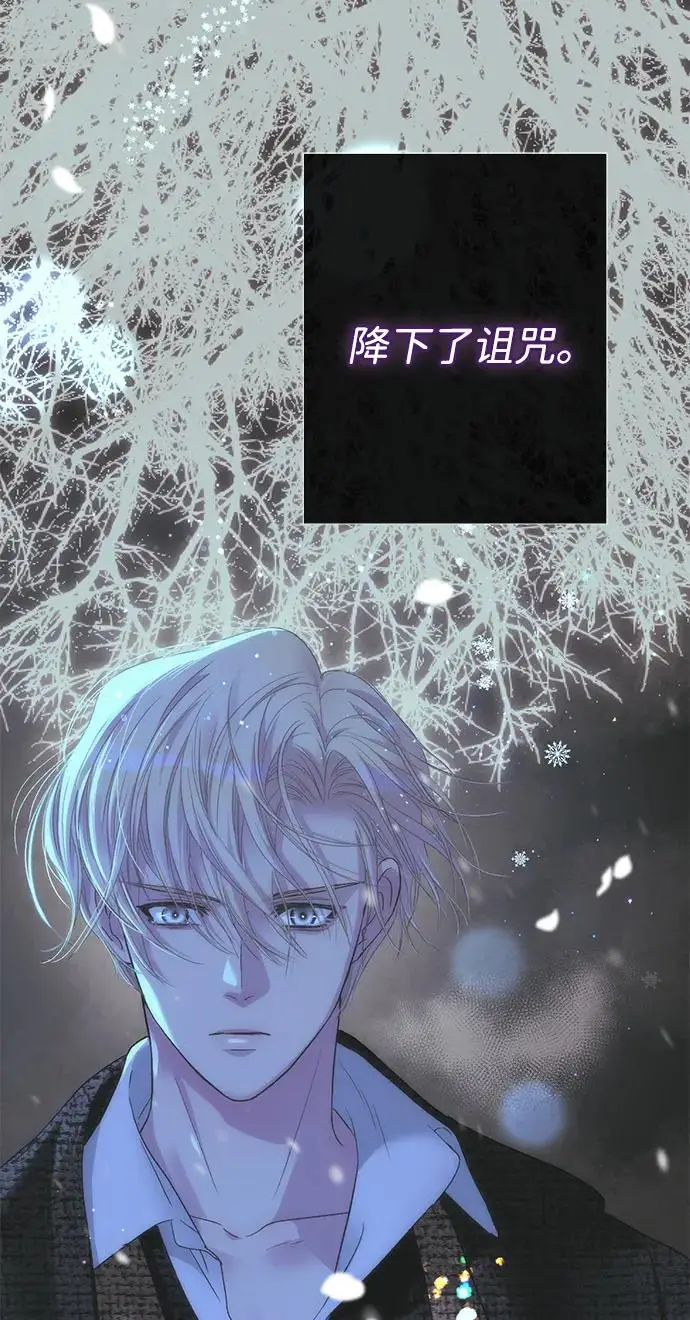 漫画《问题王子》[第124话] 你不是爱过我吗？第189张图