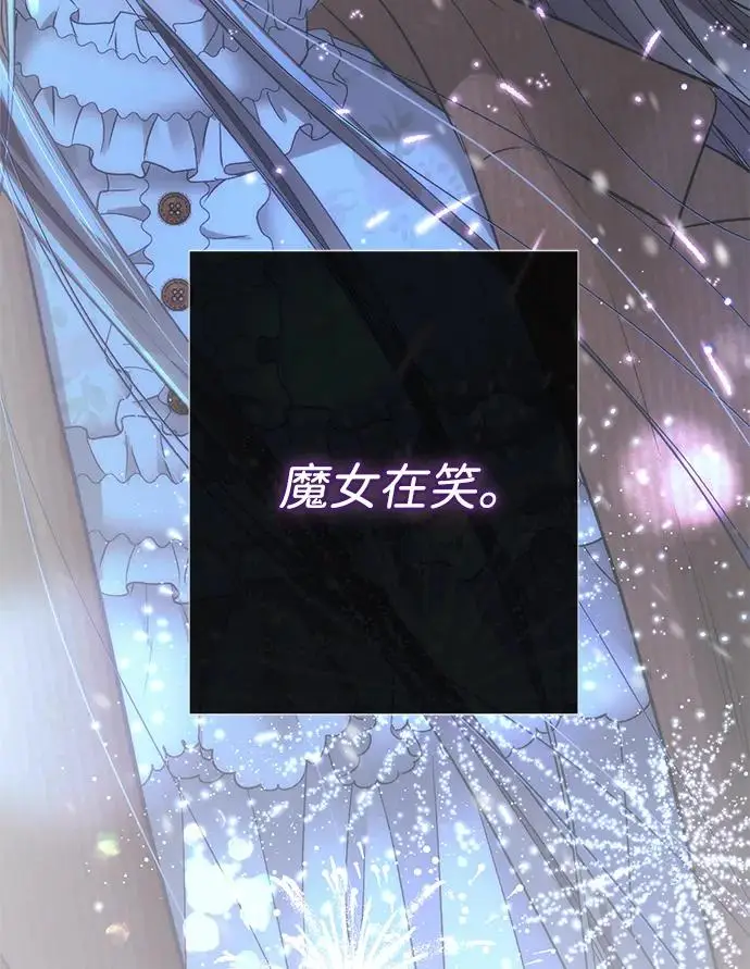漫画《问题王子》[第124话] 你不是爱过我吗？第196张图