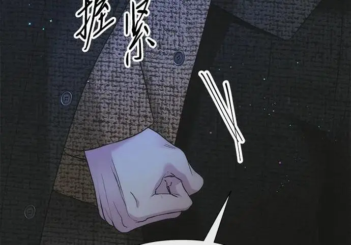 漫画《问题王子》[第124话] 你不是爱过我吗？第201张图