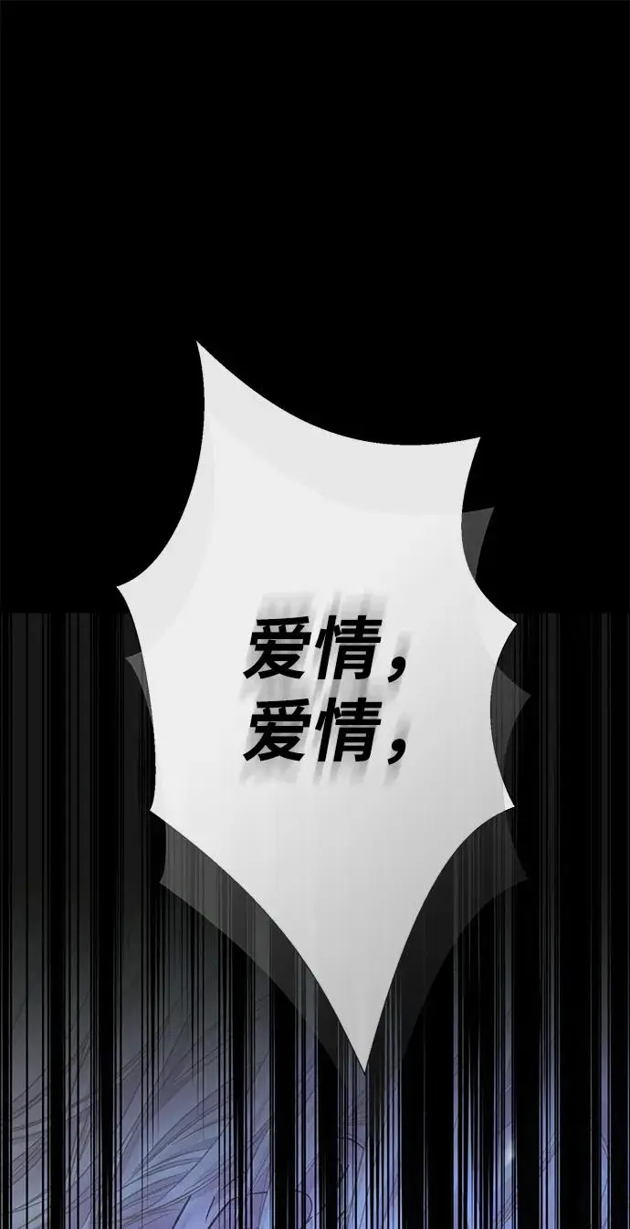 漫画《问题王子》[第124话] 你不是爱过我吗？第207张图