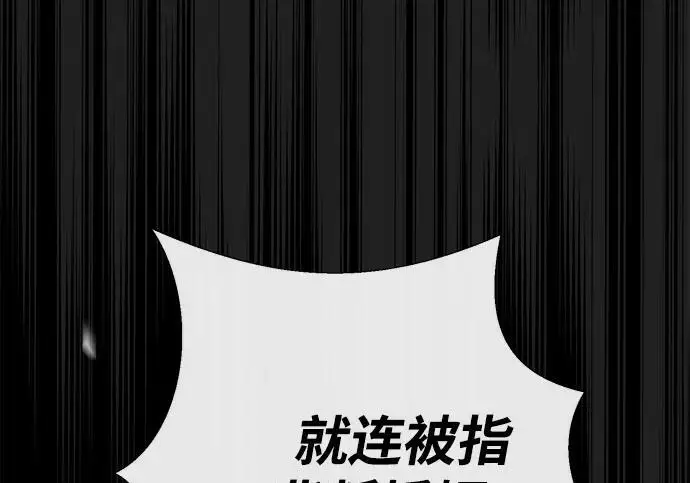 漫画《问题王子》[第124话] 你不是爱过我吗？第215张图