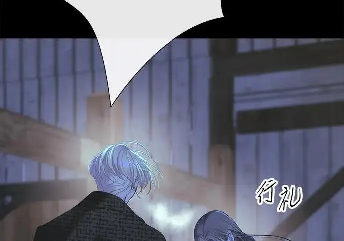 漫画《问题王子》[第124话] 你不是爱过我吗？第234张图