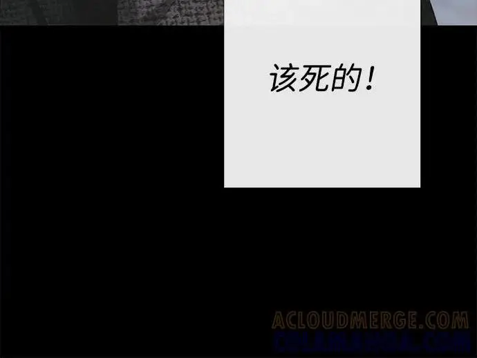 漫画《问题王子》[第124话] 你不是爱过我吗？第241张图