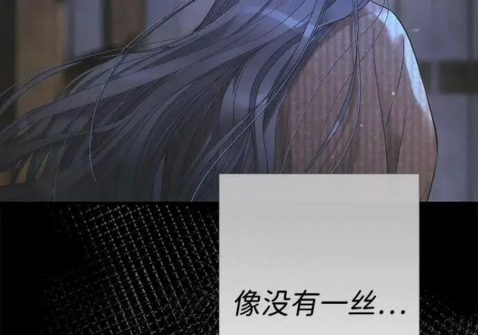 漫画《问题王子》[第124话] 你不是爱过我吗？第248张图