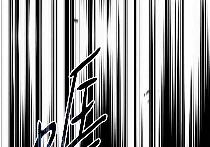 漫画《问题王子》[第124话] 你不是爱过我吗？第261张图