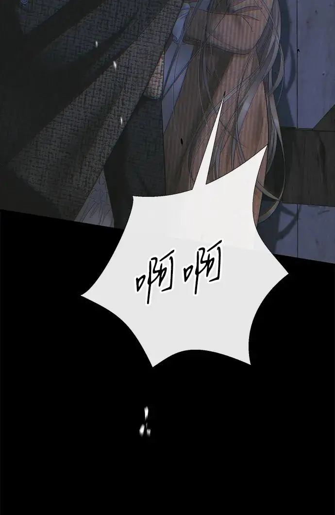 漫画《问题王子》[第124话] 你不是爱过我吗？第264张图
