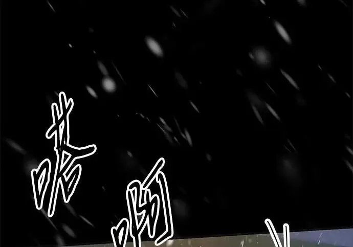 漫画《问题王子》[第124话] 你不是爱过我吗？第27张图