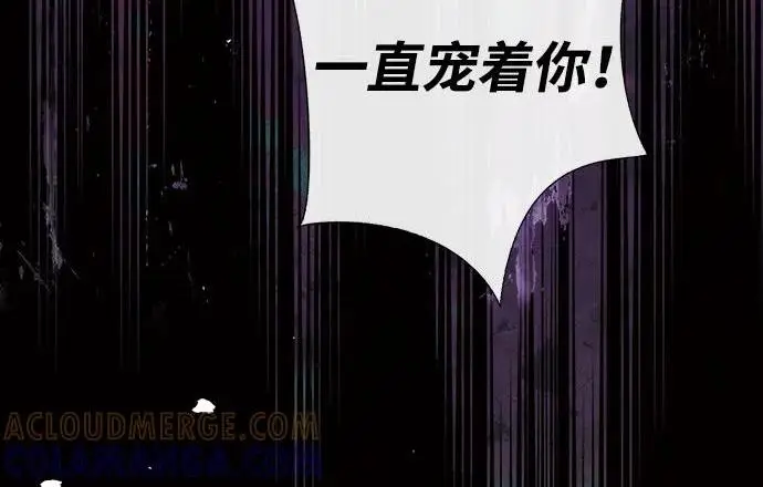 漫画《问题王子》[第124话] 你不是爱过我吗？第272张图