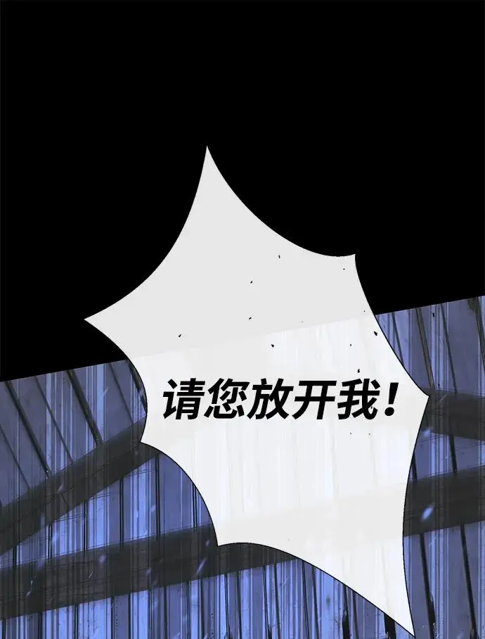 漫画《问题王子》[第124话] 你不是爱过我吗？第278张图