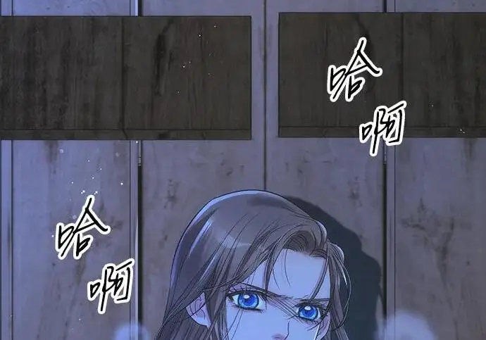 漫画《问题王子》[第124话] 你不是爱过我吗？第286张图