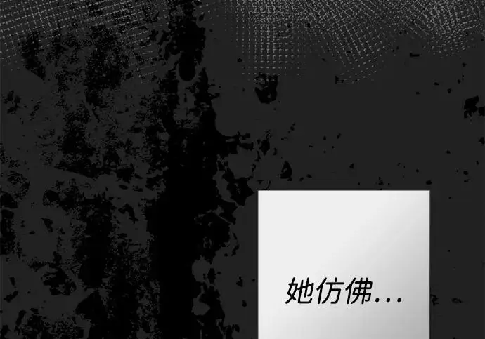 漫画《问题王子》[第124话] 你不是爱过我吗？第289张图