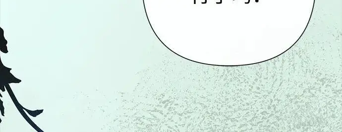 漫画《问题王子》[第124话] 你不是爱过我吗？第300张图