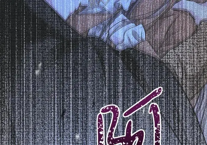 漫画《问题王子》[第124话] 你不是爱过我吗？第321张图
