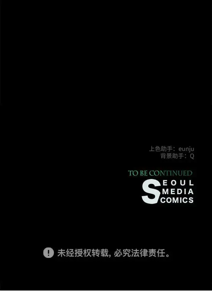 漫画《问题王子》[第124话] 你不是爱过我吗？第329张图
