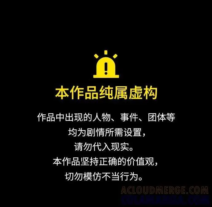漫画《问题王子》[第124话] 你不是爱过我吗？第330张图