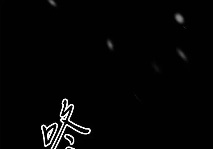 漫画《问题王子》[第124话] 你不是爱过我吗？第41张图