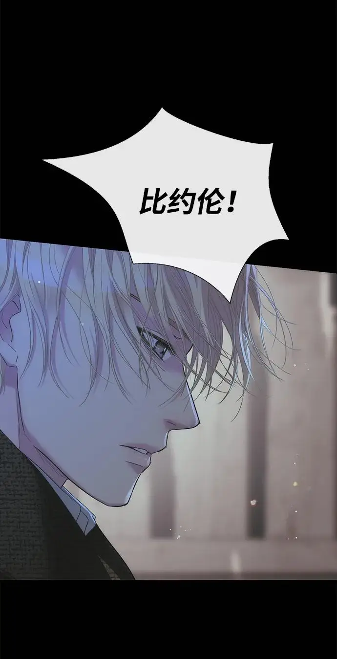 漫画《问题王子》[第124话] 你不是爱过我吗？第63张图