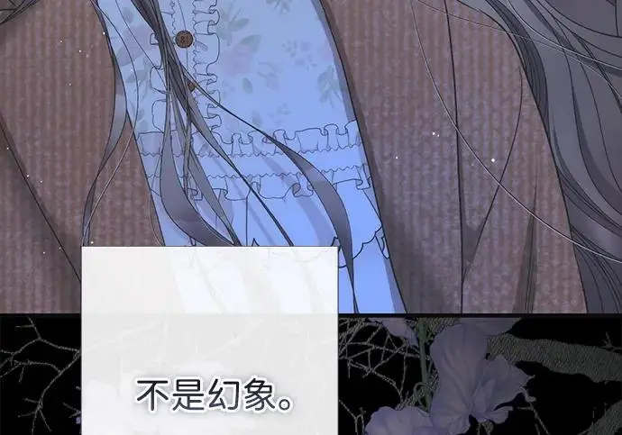 漫画《问题王子》[第124话] 你不是爱过我吗？第69张图