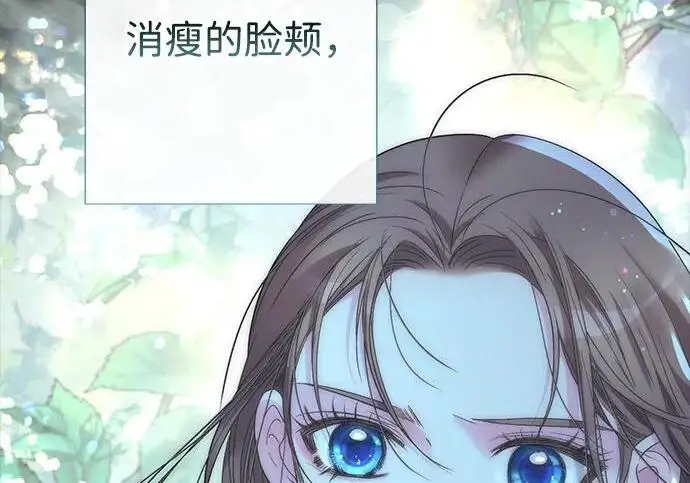 漫画《问题王子》[第124话] 你不是爱过我吗？第81张图