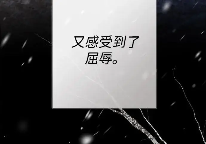 漫画《问题王子》[第124话] 你不是爱过我吗？第93张图