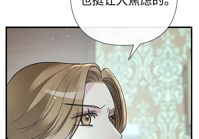 漫画《问题王子》[第125话] 我是人第137张图