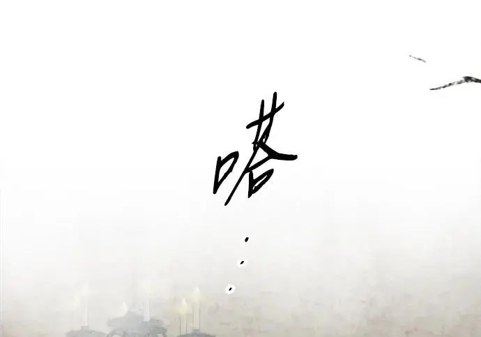 漫画《问题王子》[第125话] 我是人第162张图