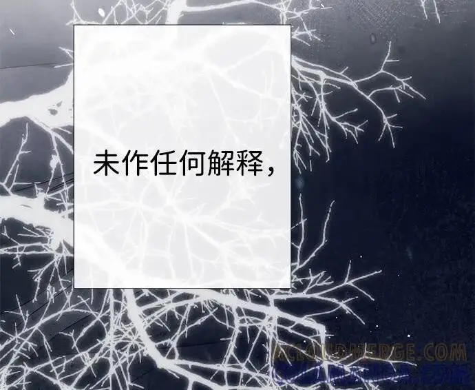 漫画《问题王子》[第125话] 我是人第168张图