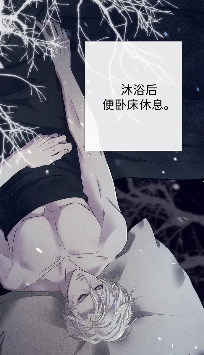 漫画《问题王子》[第125话] 我是人第169张图