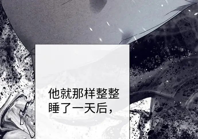 漫画《问题王子》[第125话] 我是人第170张图