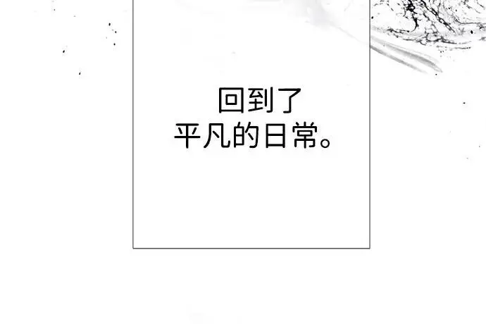 漫画《问题王子》[第125话] 我是人第172张图