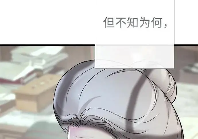 漫画《问题王子》[第125话] 我是人第176张图