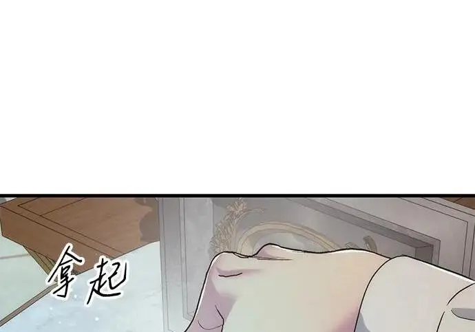 漫画《问题王子》[第125话] 我是人第189张图