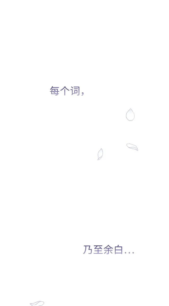 漫画《问题王子》[第125话] 我是人第207张图